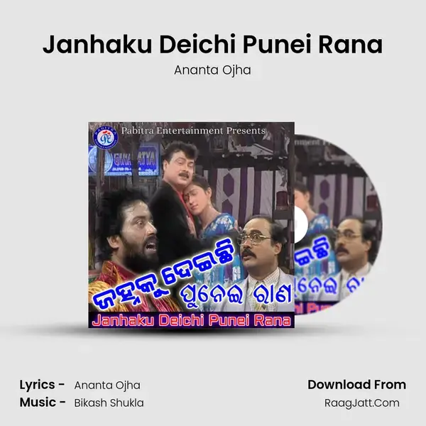 Janhaku Deichi Punei Rana - Ananta Ojha