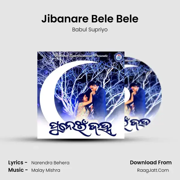 Jibanare Bele Bele Song mp3 | Babul Supriyo