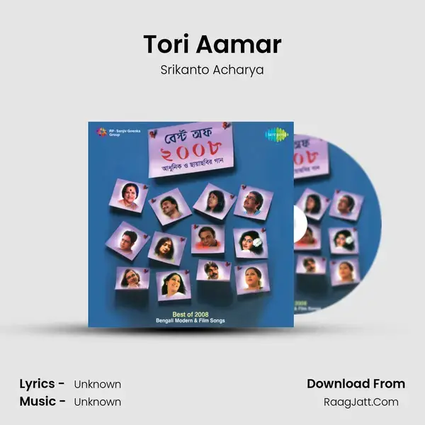 Tori Aamar Song mp3 | Srikanto Acharya