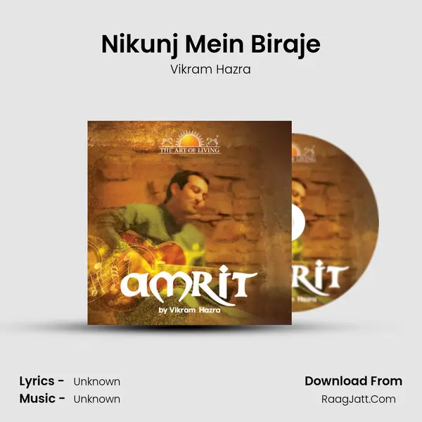 Nikunj Mein Biraje Song mp3 | Vikram Hazra