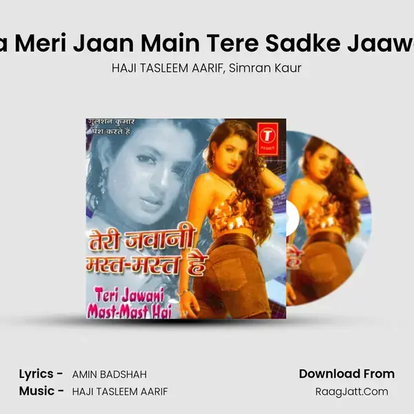 Aaja Meri Jaan Main Tere Sadke Jaawaan Song mp3 | HAJI TASLEEM AARIF