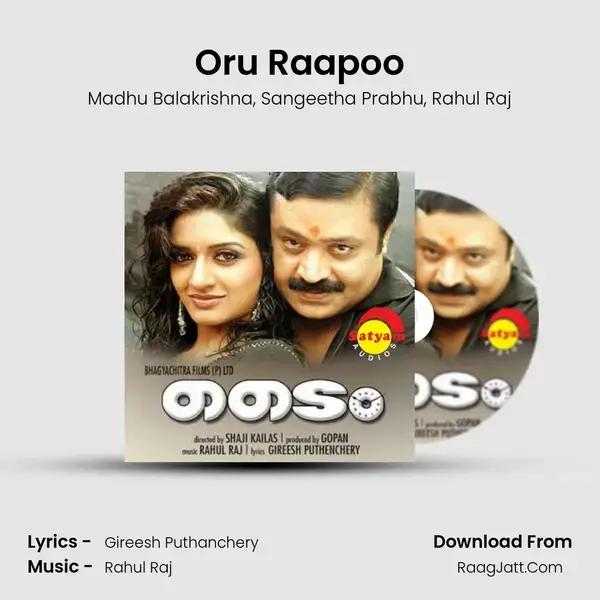 Oru Raapoo Song mp3 | Madhu Balakrishna