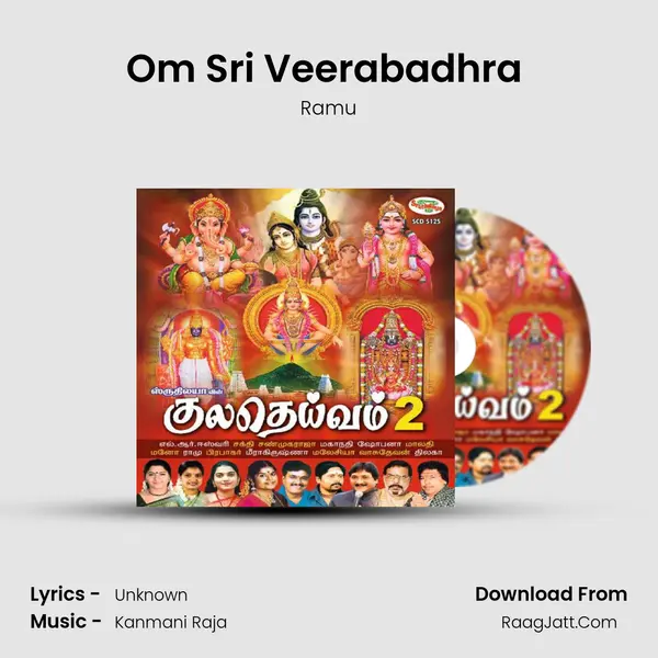 Om Sri Veerabadhra (Aarthi) mp3 song