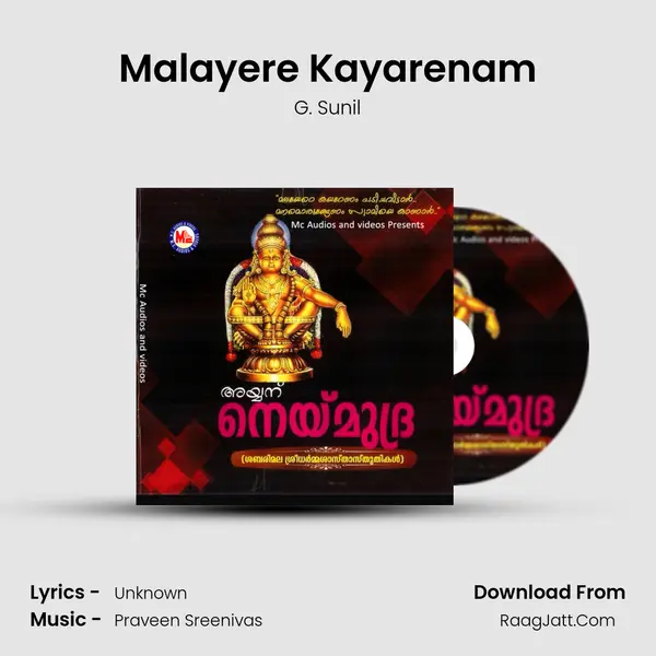 Malayere Kayarenam mp3 song