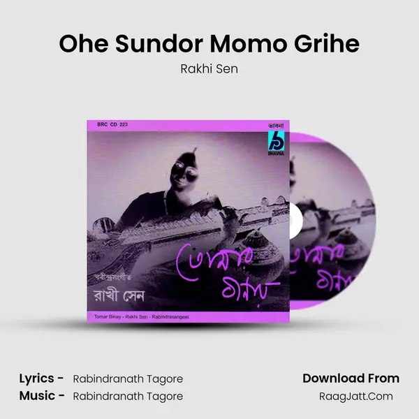 Ohe Sundor Momo Grihe Song mp3 | Rakhi Sen