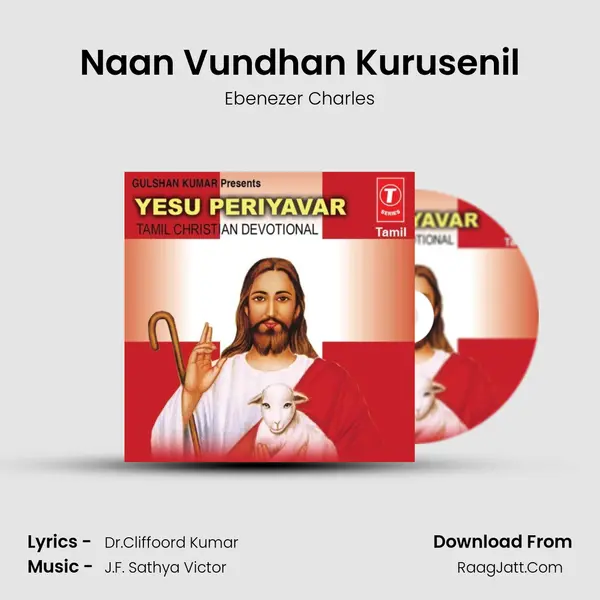 Naan Vundhan Kurusenil Song mp3 | Ebenezer Charles