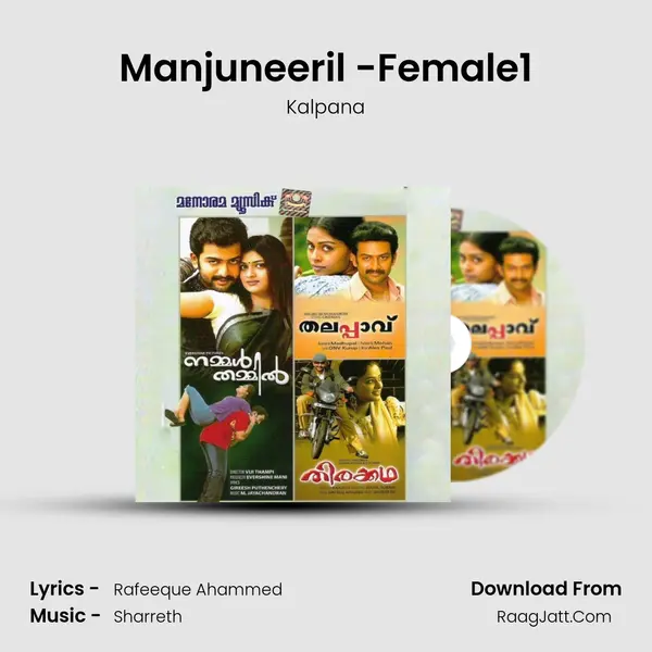 Manjuneeril -Female1 Song mp3 | Kalpana