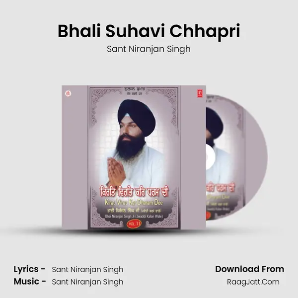 Bhali Suhavi Chhapri Song mp3 | Sant Niranjan Singh