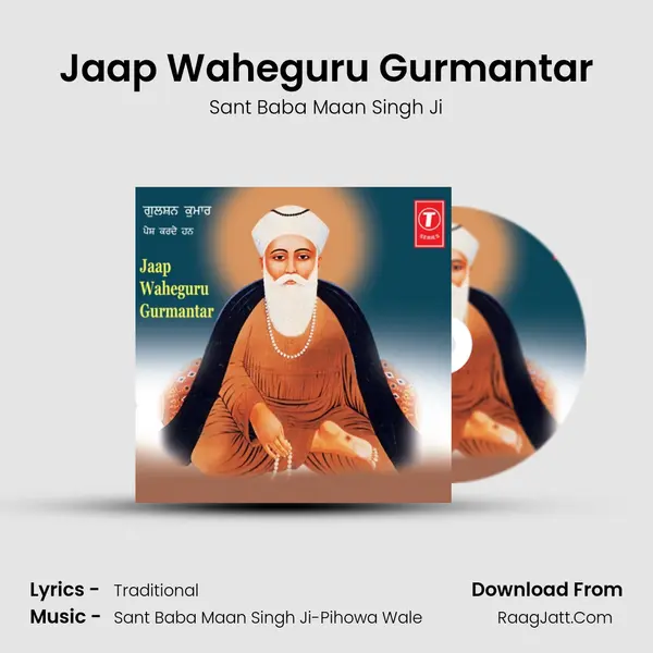 Jaap Waheguru Gurmantar mp3 song