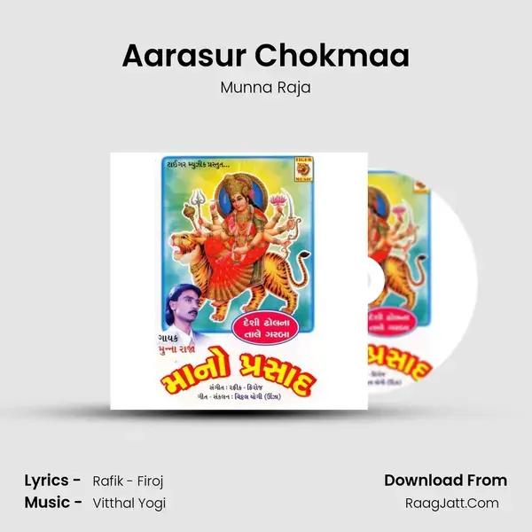 Aarasur Chokmaa Song mp3 | Munna Raja