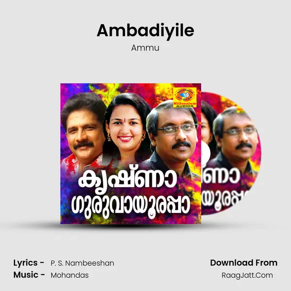 Ambadiyile mp3 song