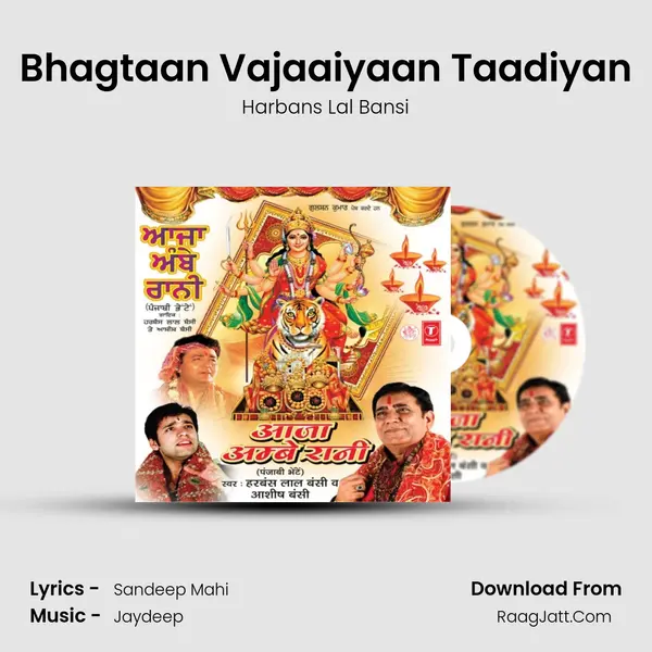 Bhagtaan Vajaaiyaan Taadiyan Song mp3 | Harbans Lal Bansi