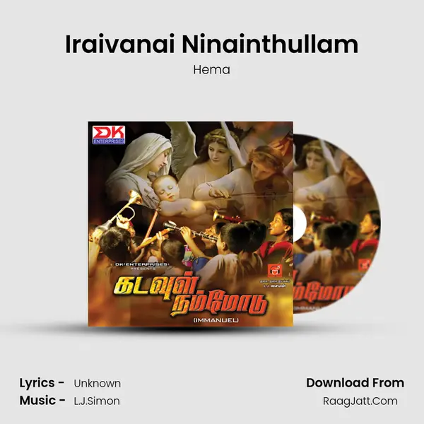 Iraivanai Ninainthullam Song mp3 | Hema