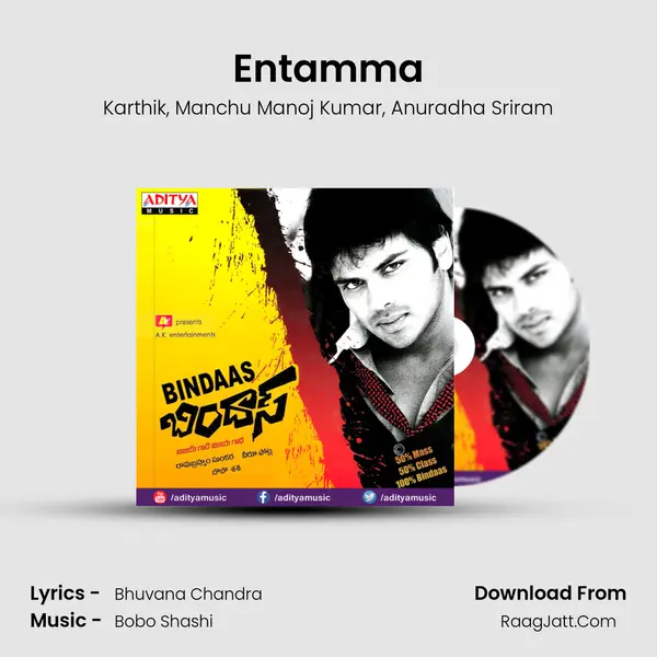 Entamma Song mp3 | Karthik