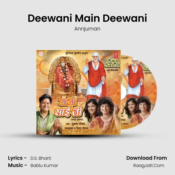 Deewani Main Deewani Song mp3 | Annjuman