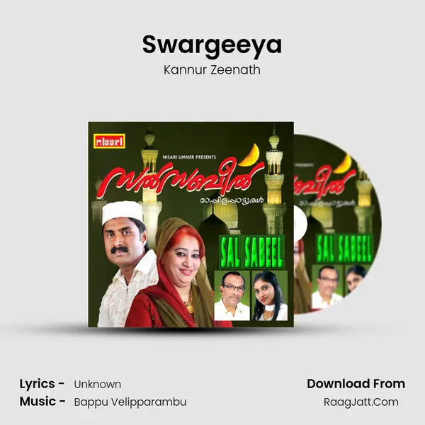 Swargeeya mp3 song