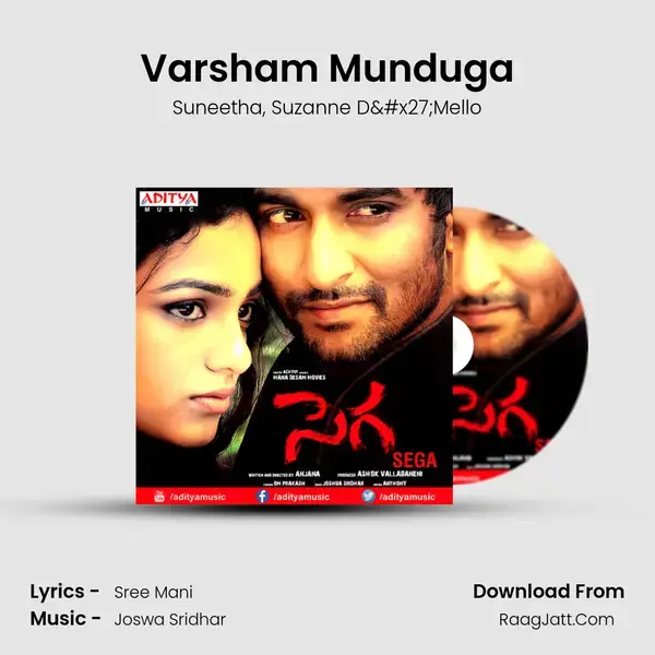 Varsham Munduga Song mp3 | Suneetha