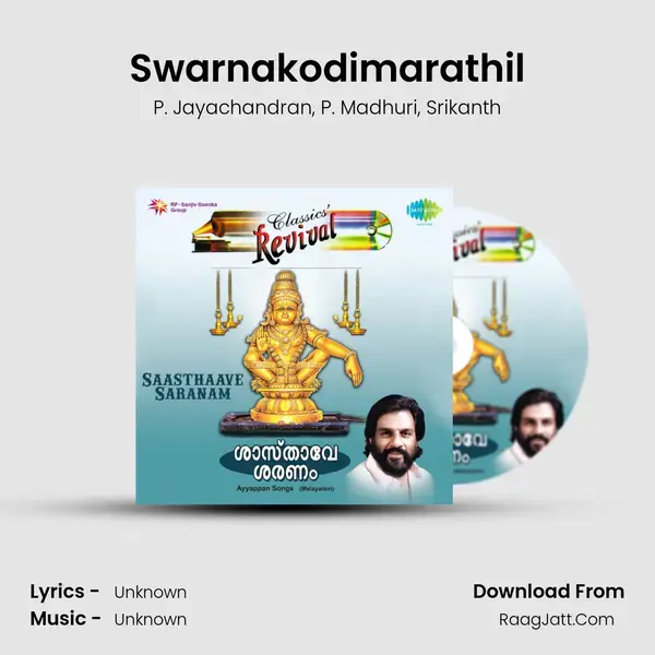 Swarnakodimarathil Song mp3 | P. Jayachandran