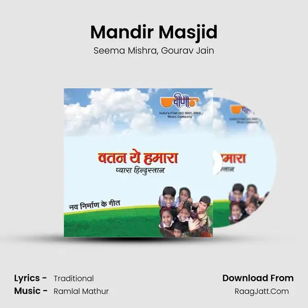 Mandir Masjid mp3 song