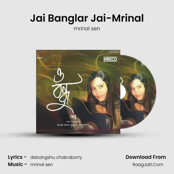 Jai Banglar Jai-Mrinal Song mp3 | mrinal sen