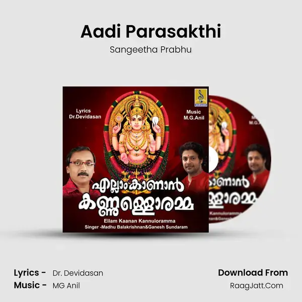 Aadi Parasakthi mp3 song