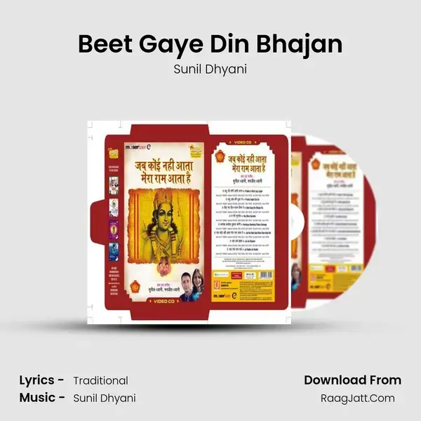 Beet Gaye Din Bhajan Song mp3 | Sunil Dhyani