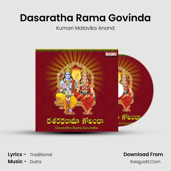 Dasaratha Rama Govinda Song mp3 | Kumari Malavika Anand