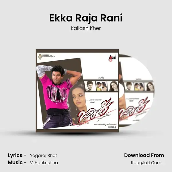 Ekka Raja Rani Song mp3 | Kailash Kher