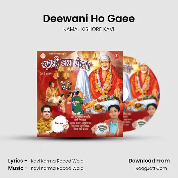 Deewani Ho Gaee mp3 song