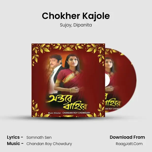 Chokher Kajole mp3 song