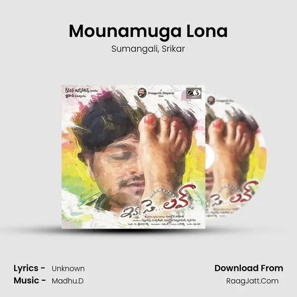 Mounamuga Lona mp3 song