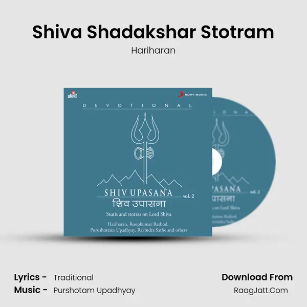 Shiva Shadakshar Stotram mp3 song