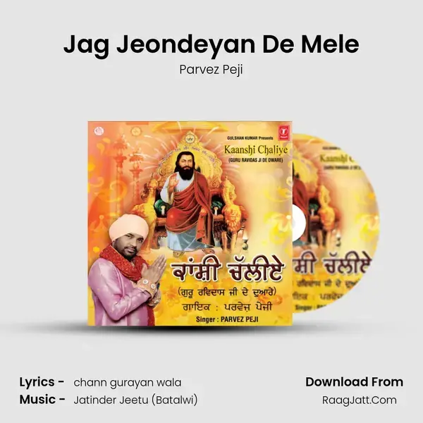 Jag Jeondeyan De Mele mp3 song