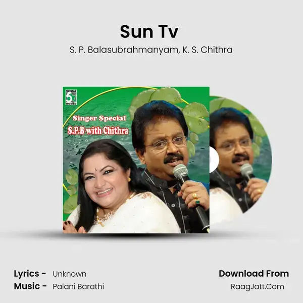 Sun Tv (From Thaalikaatha Kaaliamman) Song mp3 | S. P. Balasubrahmanyam