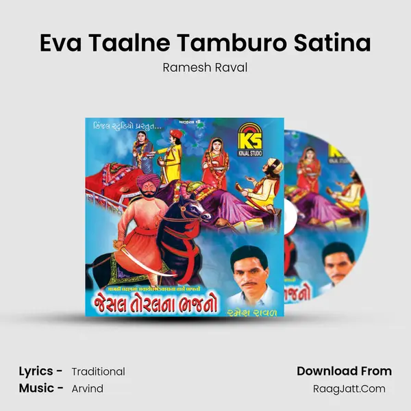 Eva Taalne Tamburo Satina mp3 song