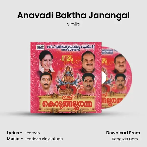 Anavadi Baktha Janangal mp3 song