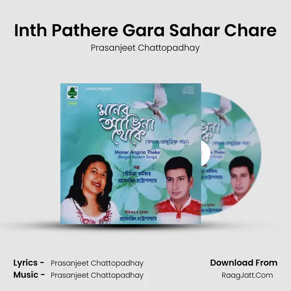 Inth Pathere Gara Sahar Chare Song mp3 | Prasanjeet Chattopadhay