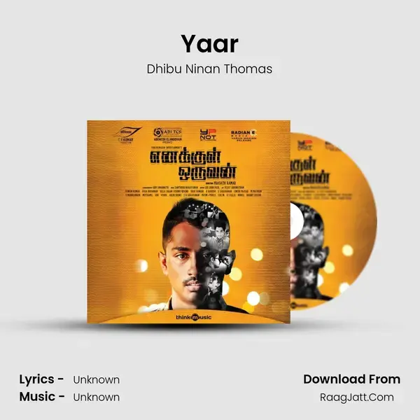 Yaar Song mp3 | Dhibu Ninan Thomas