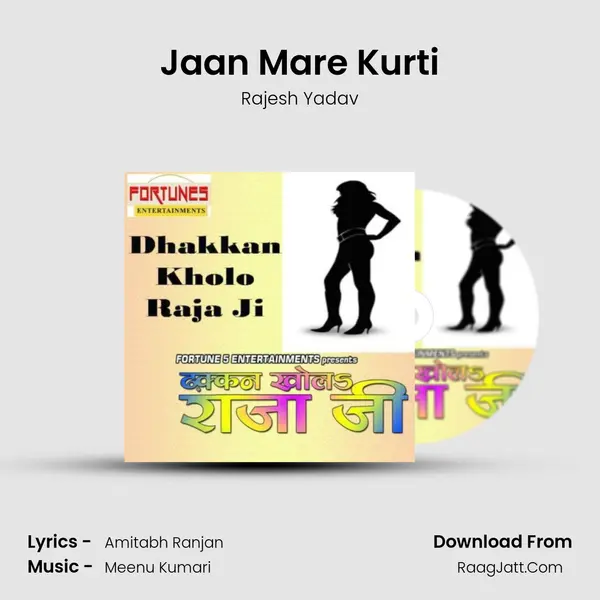 Jaan Mare Kurti Song mp3 | Rajesh Yadav