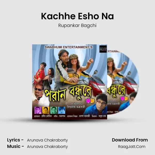 Kachhe Esho Na Song mp3 | Rupankar Bagchi