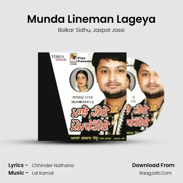 Munda Lineman Lageya mp3 song