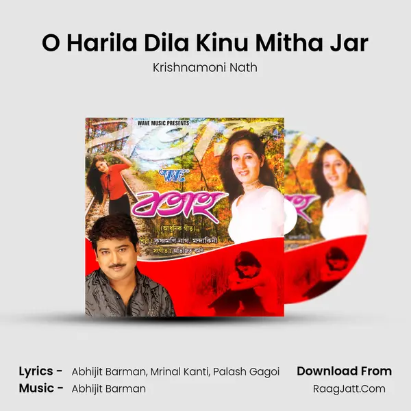 O Harila Dila Kinu Mitha Jar Song mp3 | Krishnamoni Nath