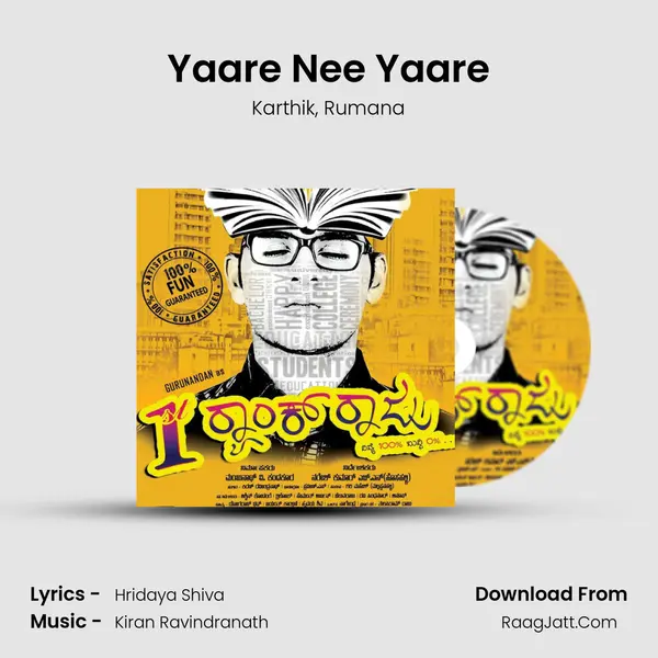 Yaare Nee Yaare mp3 song