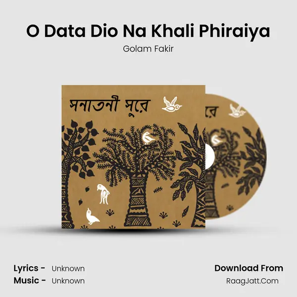 O Data Dio Na Khali Phiraiya mp3 song