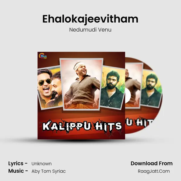 Ehalokajeevitham mp3 song