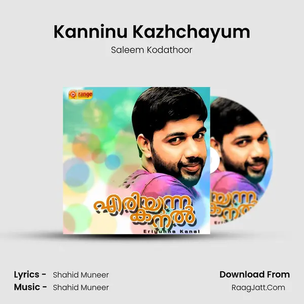 Kanninu Kazhchayum Song mp3 | Saleem Kodathoor