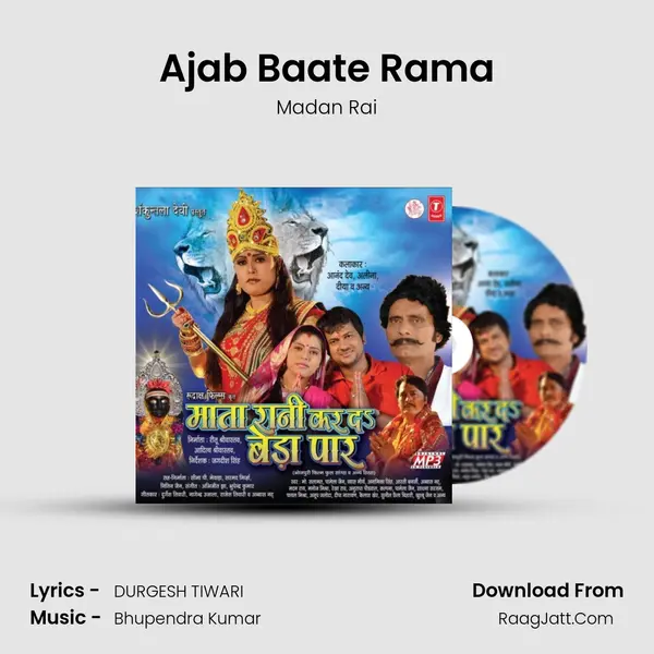 Ajab Baate Rama Song mp3 | Madan Rai