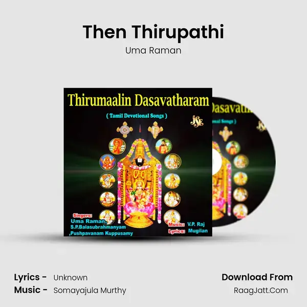 Then Thirupathi mp3 song