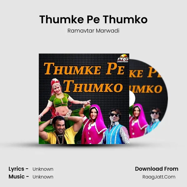 Thumke Pe Thumko Song mp3 | Ramavtar Marwadi