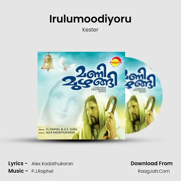 Irulumoodiyoru Song mp3 | Kester